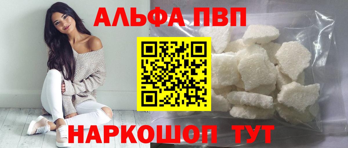 A PVP СК Видное