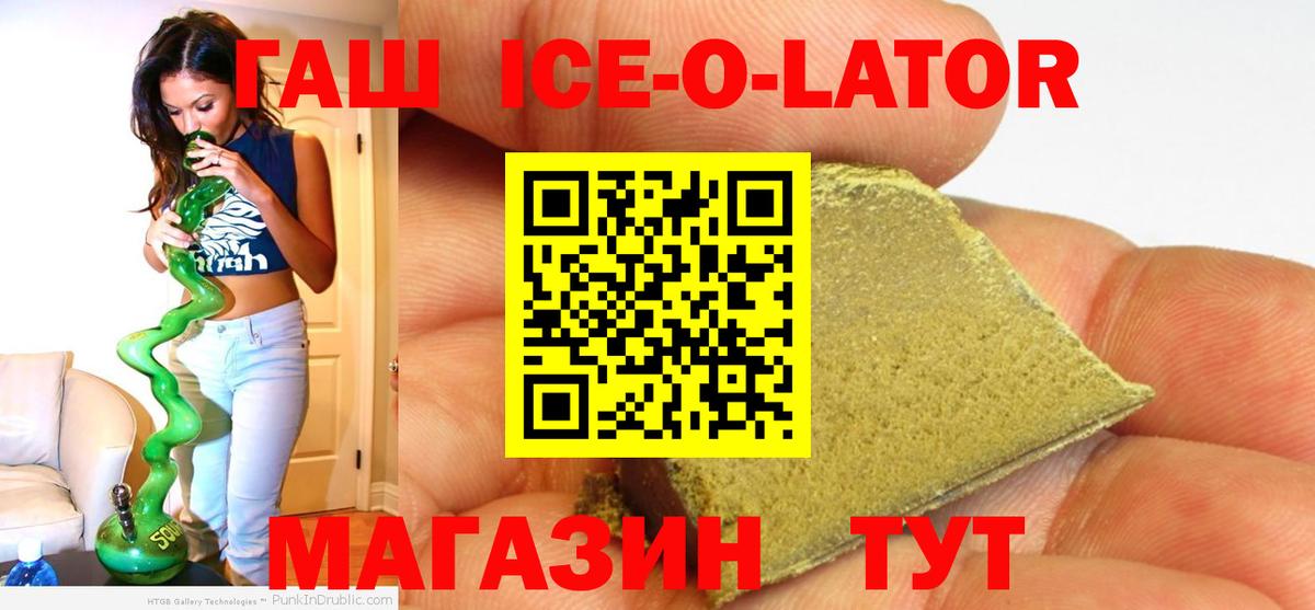 Гашиш AMNESIA HAZE  цены   Видное  Вход с VPN  ГАШ гарик 