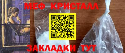 мефедрон мука Малоярославец