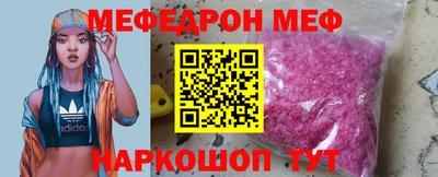 мефедрон мука Малоярославец