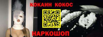 jwh Малгобек