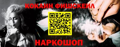 jwh Малгобек