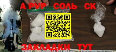 jwh Малгобек