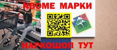 Альфа ПВП Мариинск