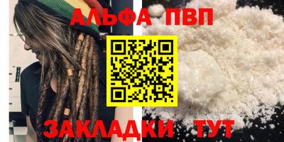 Альфа ПВП Мариинск