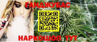jwh Малгобек