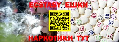 мефедрон мука Малоярославец