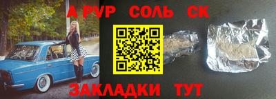 jwh Малгобек