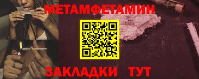 jwh Малгобек
