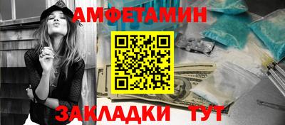 Альфа ПВП Мариинск