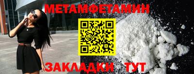 мефедрон мука Малоярославец