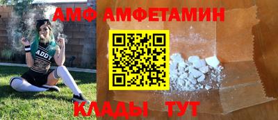 Альфа ПВП Мариинск