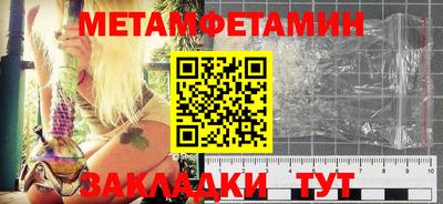 jwh Малгобек
