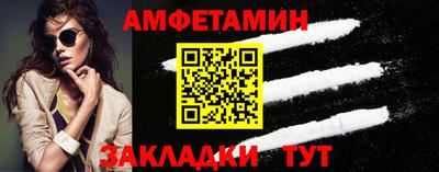 Альфа ПВП Мариинск
