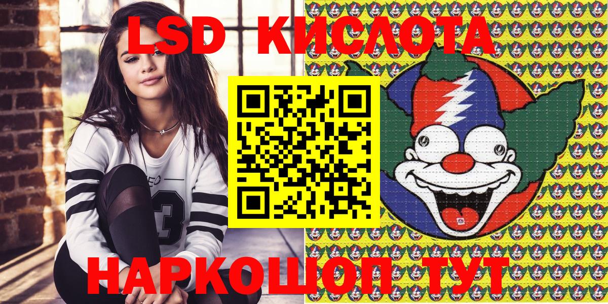 Наркотические марки 1500мкг Видное