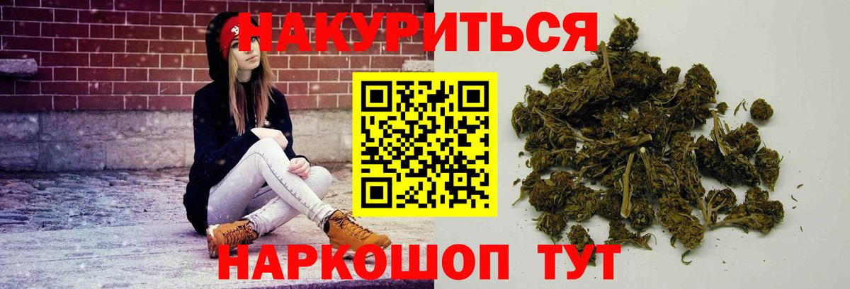 Марихуана конопля  МАРИХУАНА гибрид  Видное  Вход с VPN  Марихуана индика 